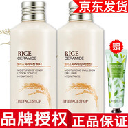 菲詩小鋪【品牌授權(quán)】菲詩小鋪套裝大米水妝水護(hù)膚品化補(bǔ)水 大米水乳套裝水150ml+乳液150ml