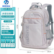 天胤德國進口品質(zhì)新款書包女初中生高中生減負護脊大容量大學生休閑 銀灰色