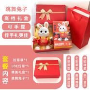 永聚樂新生嬰兒0-1歲3到6個(gè)月寶寶練習(xí)抬頭訓(xùn)練唱歌跳舞小兔子智力早教 USB版:【禮盒版】小福兔48首歌