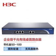 ER3200 3208 5200G3/6300 8300G2 多WAN口企業(yè)千兆路由器 ER5200 ER2200G2帶機(jī)量50-100/千兆