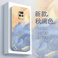 鉆色 紅米10xpro手機殼redmi10x液態(tài)硅膠4g/5g版女款藝術(shù)水彩高顏值新款保護套 紅米10X5G版 藝術(shù)秋瀾色+全屏膜