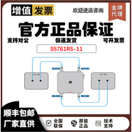 AirEngine5761R/8760-X1-PRO/11/11E/51E室外企業(yè)AP 6760R-51E AirEngine5761RS-11內(nèi)置定向天線