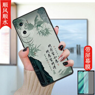 億博睿適用華為榮耀x50i時(shí)尚硅膠手機殼crt-an00創(chuàng  )意全包防摔軟殼honorx50i網(wǎng)紅國風(fēng)榮耀x5oi保護套hw 順風(fēng)順水 收藏配【全屏鋼化膜】 榮耀X50i