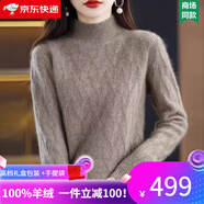 ERTN羊絨衫女100%山羊絨2024年半高領(lǐng)時(shí)尚加厚針織套頭毛衣打底衫秋冬 深駝色（升級禮盒包裝） M碼 （100-110斤）