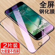 奧多金【2片裝】蘋(píng)果系列鋼化膜 iphone全屏覆蓋防爆玻璃保護貼膜高清手機膜 蘋(píng)果6/7/8/SE2/SE3黑色