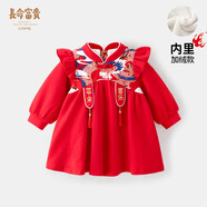 長(zhǎng)命富貴連衣裙嬰兒生日公主裙秋季紅色中式抓周宴冠衣一周歲禮服女寶寶 龍行龘龘-紅 加絨款 110