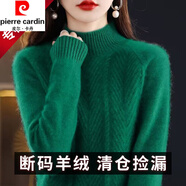 皮爾卡丹（pierre cardin）秋冬季新款針織衫女士半高領(lǐng)加厚毛衣打底衫顯瘦減齡百搭休閑上衣 祖母綠 XL 【115-130斤】