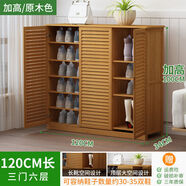 圣度朗楠竹鞋柜家用門口簡(jiǎn)約現(xiàn)代多層實(shí)木鞋柜防塵大容量收納簡(jiǎn)易鞋架子 【加厚材質(zhì)】6層120長(zhǎng)