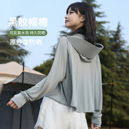 COZOK防曬衣服衫女連帽披肩黑膠帽檐透氣夏季輕薄冰絲 淺灰色 黑膠帽檐 均碼