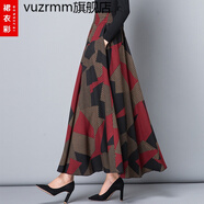 vuzrmm輕奢女裝秋冬新款高腰半身裙長(cháng)裙大擺裙女百搭休閑舞裙a字裙子 菱形紅花 S腰圍1.8-1.9尺長(cháng)度85厘米