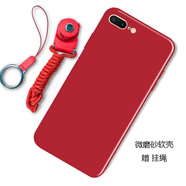 膜思維iPhone手機殼全包防摔硅膠磨砂男女款軟殼套 純紅 蘋果7/8/SE2代通用