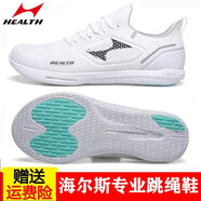 海爾斯跳繩專(zhuān)用鞋男女健身中小學(xué)生中考體育鞋兒童專(zhuān)業(yè)跳繩比賽鞋 升級TS1白色【偏小一碼】 34