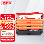 臻印彩適用惠普HP MFP M554dn碳粉M555dn墨粉M578dn/f/c/z打印機(jī)粉盒 W2120a/212a四色硒鼓套裝 21000頁(yè)