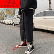 楠馨妤秋季新款復(fù)古牛仔褲男潮牌港風(fēng)九分ins韓版潮流百搭寬松褲子墜感闊腿牛仔褲 SDSC-059黑色 L
