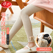 浪莎女童打底褲春秋薄款白色外穿兒童褲子公主可愛(ài)蕾絲學(xué)生長(cháng)褲