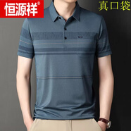 恒源祥（HYX）夏季男士短袖t恤中年爸爸有口袋冰絲半袖polo 衫夏裝體恤 606藍(lán)色 185/3XL建議170-185斤
