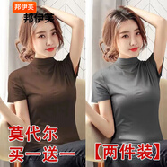 邦伊芙短袖T恤女莫代爾半高領(lǐng)女ins潮洋氣夏季黑色中領(lǐng)半袖打底衫緊身上 咖色+灰色[兩件裝]半高領(lǐng) L_100-120斤