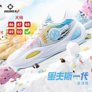 準(zhǔn)者籃球鞋里弗斯一代男低幫透氣防滑耐磨專業(yè)實(shí)戰(zhàn)緩震室內(nèi)外運(yùn)動(dòng)鞋 037-冰淇淋 43