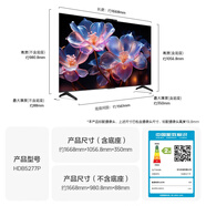 華為Vision智慧屏 4 SE 75英寸 New 4K超級投屏  Pura 80投屏好搭檔 平板電視機(jī)HDB5277P
