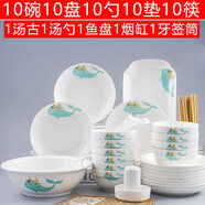 云鴻陶瓷碗碟套裝景德鎮(zhèn)家用 55頭陶瓷餐具 十個碗十個盤勺大號湯碗筷組合 鯨魚配湯古