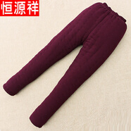 恒源祥冬季男裝純棉花手工棉衣中老年男士居家棉褲成人保暖褲子加厚高腰 紫紅色 本命年紅色棉褲 特殊尺寸備注身高體重