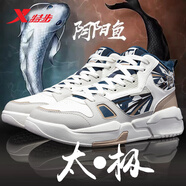 特步（XTEP）高幫板鞋男跑鞋春季加絨加厚高幫大棉保暖防寒防滑休閑運動(dòng)鞋子 帆白/靛藍/鴿子灰 42 【官方正品 假一賠十】