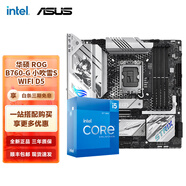 英特爾（Intel）12代I5 主板CPU套裝 主板套裝 華碩ROG B760-G 小吹雪S WIFI D5 I5 12600K 10核16線程 十二代