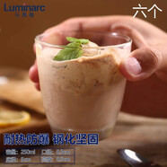 樂(lè )美雅鋼化玻璃杯耐熱防爆果汁杯可疊水杯家用商用耐高溫泡茶杯子6只