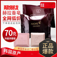赫拉（Hera）韓國(guó)進(jìn)口HERA赫拉香水香皂洗臉手洗澡潤(rùn)膚潔面沐浴保濕補(bǔ) 蝴蝶款3個(gè)裝(兩款隨機(jī)發(fā))(送起泡 70g