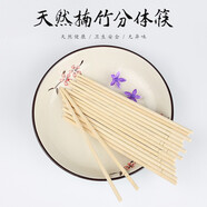寶馳一次性筷子飯店外賣專用便宜商用家用方便衛(wèi)生筷快餐具套竹筷 帶牙簽筷子50雙