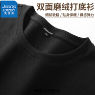 真維斯（JEANSWEST）長袖T恤男士秋冬打底衫男圓領上衣彈力貼身保暖秋衣百搭內(nèi)穿體恤 黑色（圓領） 5XL （推薦190-210斤）