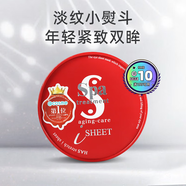 蛇毒（Spa treatment）日本Spa紅色升級版蛇毒眼膜補水滋潤提拉緊致淡紋七夕禮物送女友 紅眼膜 60枚淡紋小熨斗