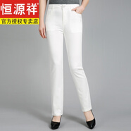 恒源祥高腰直筒牛仔褲女2025春秋新款彈力寬松休閑女士長(cháng)褲中年大碼女褲 白色薄款長(cháng)褲 30 2尺3
