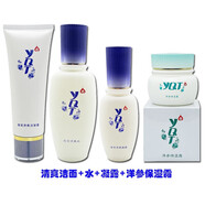 一清堂YQT雪菊清爽水120ML套裝化妝品爽膚水清爽水化妝品美容院同款 雪菊潔面+水+凝露+霜