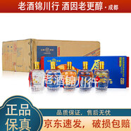 汾酒 原漿小酒版 2013年 60度 100ml 清香型白酒 100ml*5瓶*4盒 整箱