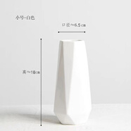 迷.妝北歐陶瓷花瓶簡約現(xiàn)代家居裝飾品客廳餐廳花藝擺件水培花器花插瓶 小號(hào)鉆石花瓶陶瓷