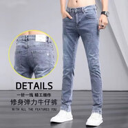 益帛（YIBO）牛仔褲男士夏季薄款韓版黑灰色彈力修身顯瘦百搭休閑小腳長褲子男 藍(lán)色 36 【建議165-180斤】