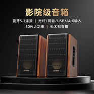 奮達（F&D） 藍牙音箱HiFi有源電腦家用音響桌面低音炮大功率智能大音量臺式游戲客廳2.0多媒體 R28BT PLUS【旗艦升級 無話筒】