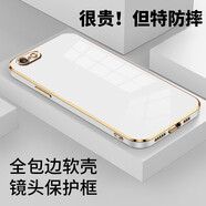 凱隆 適用蘋果6/6s手機殼防摔軟殼蘋果6s鏡頭全包硅膠殼iPhone6電鍍超薄保護套簡約商務(wù) 蘋果6/6s【優(yōu)雅白】
