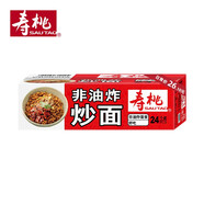 壽桃非油炸炒面掛面條方便面非油炸速食拉面早餐拌面宵夜1750g/箱