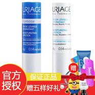 依泉（Uriage）法國依泉滋潤保濕護唇膏潤唇膏 柔潤+特潤唇膏