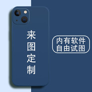 虎圖騰 蘋(píng)果13手機(jī)殼定制液態(tài)硅膠Pro男女XR情侶MAX全包12新款11防摔X網(wǎng)紅7潮牌8PLUS