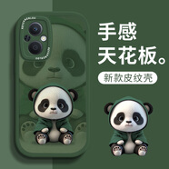 帥璽 適用oppoa96手機殼 5G新款卡通全包防摔個(gè)性創(chuàng  )意硅膠皮紋軟殼熊貓黑男女款 A96(5G)【蒼嶺綠】熊貓綠-贈保護膜