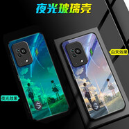 好機友 小米mi黑鯊5夜光玻璃手機殼黑鯊5五航天版保護套SHARK防摔全包軟薄情侶男硅膠女個(gè)性新款 ( 流星 )夜光+全屏膜+指環(huán)+掛繩 黑鯊5 Pro