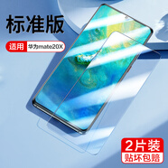 閃魔（SmartDevil）適用于華為mate20鋼化膜mate20x抗藍光mate20x5G版通用防爆防指紋高清手機玻璃保護貼膜 華為mate20x/mate20x 5G【納米抗指 華為其他型號
