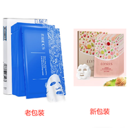 精靈之戀香榭麗深海凝萃彈潤隱形水潤面膜補(bǔ)水保濕發(fā)新包裝精靈之戀面膜 30片