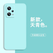 靜微 小米紅米note12pro+手機(jī)殼Redmi液態(tài)硅膠note保護(hù)套pro十5G全包軟殼防摔男女 紅米note12Pro+【天青色】單殼