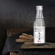 五嶺洞藏九號(hào)窖濃香型白酒 52度 100mL 4瓶 9號(hào)樣酒