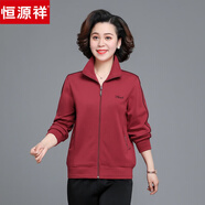 恒源祥中老年媽媽春裝新款休閑夾克上衣中年婦女運(yùn)動(dòng)服開(kāi)衫外套純色衛(wèi)衣 暗紅色 3XL 【130-145斤】