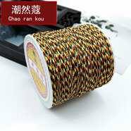 潮然蔻端午節五色線(xiàn) diy彩繩手工五彩線(xiàn)金剛繩編織手鏈項鏈編制材料繩子